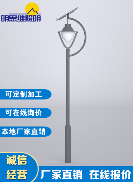 月亮造型太陽能庭院燈