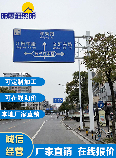 公路標(biāo)牌桿