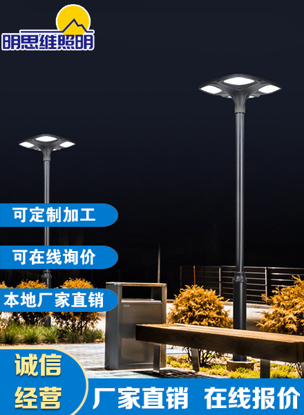 戶外庭院燈