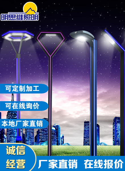 鋁型材景觀燈