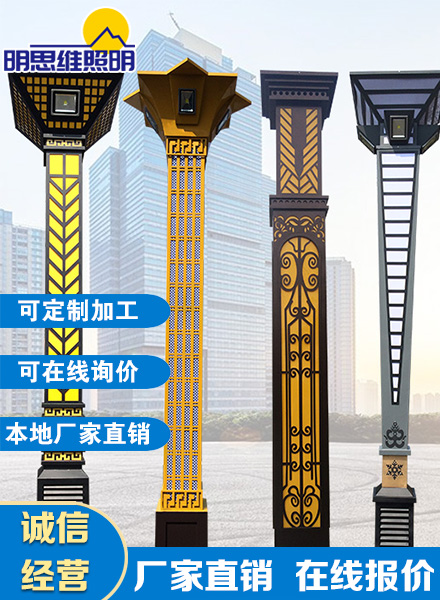 戶外定制景觀燈
