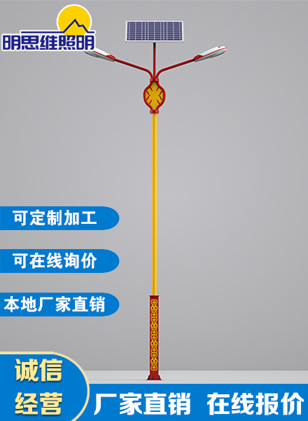 雙頭太陽能路燈