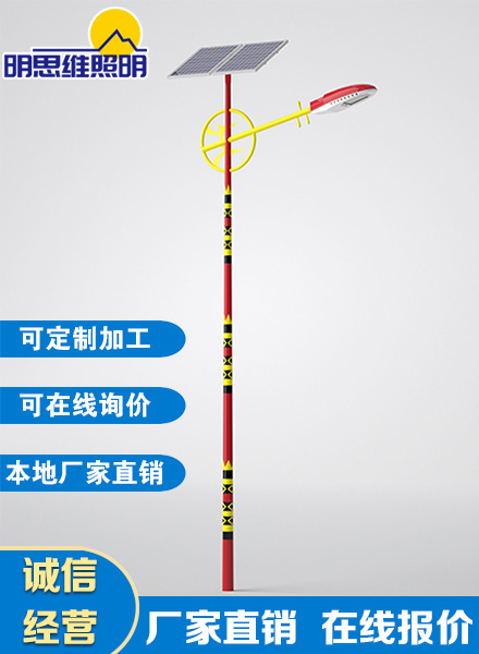 單臂民族風(fēng)太陽能路燈