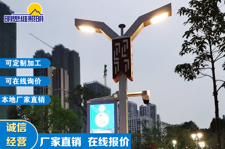 智慧路燈桿案列