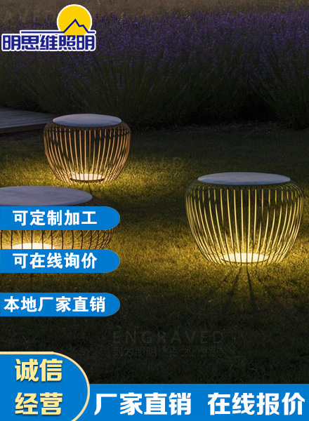 臺椅燈戶外草坪燈
