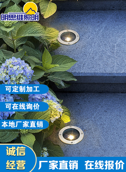 防水地埋燈