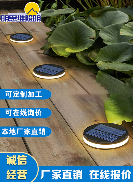 太陽能戶外地埋燈