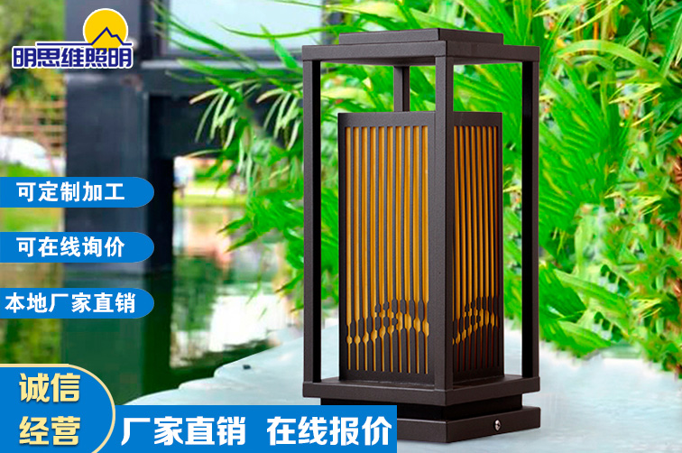 重慶草坪燈案列