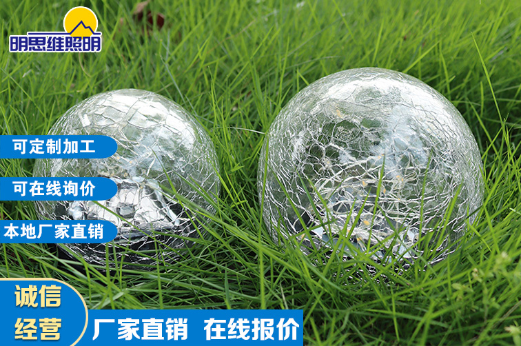 重慶公園地埋燈案列