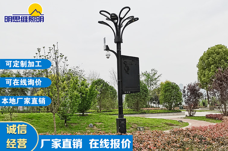 重慶冉家壩公園智慧景觀燈案列