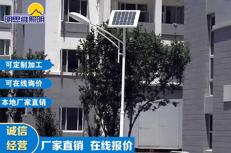 重慶太陽能路燈工程