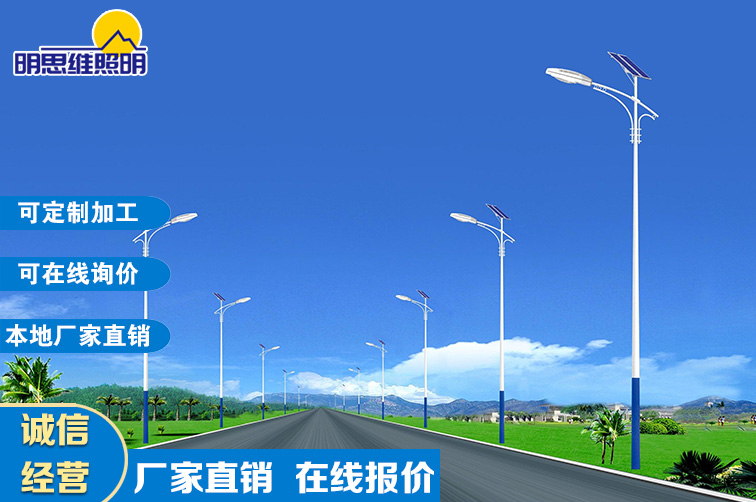 重慶大學城太陽能路燈建設工程效果圖