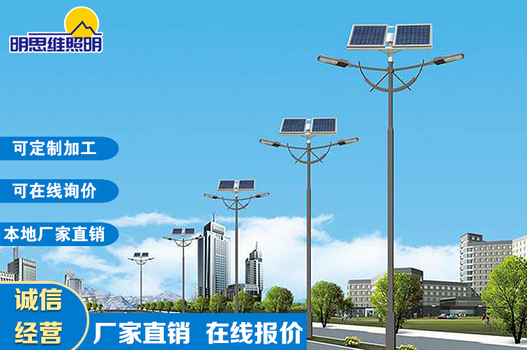 北方地區(qū)城市太陽能道路燈開展效果圖案列