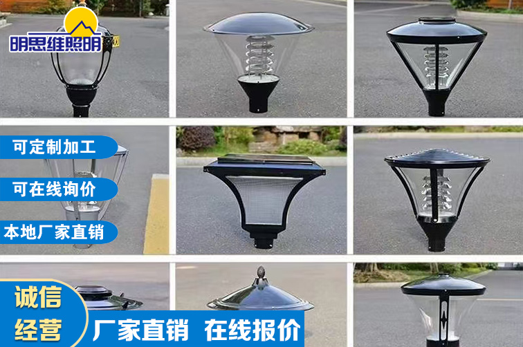 重慶燈具燈頭案列