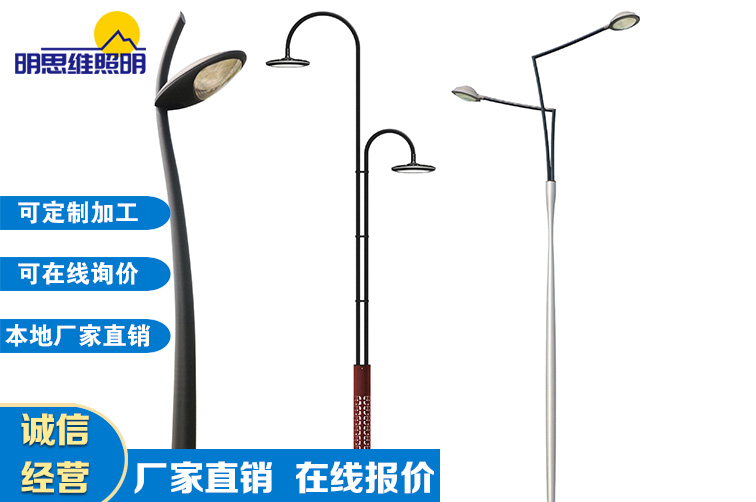 重慶鋁型材道路路燈案列