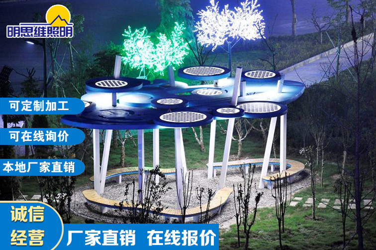 重慶景區(qū)景觀燈案列