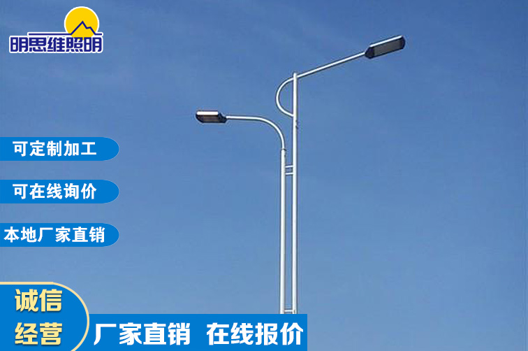 重慶道路燈桿案列