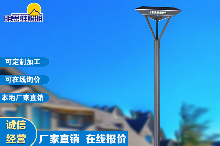 重慶鋁型材路燈桿案列