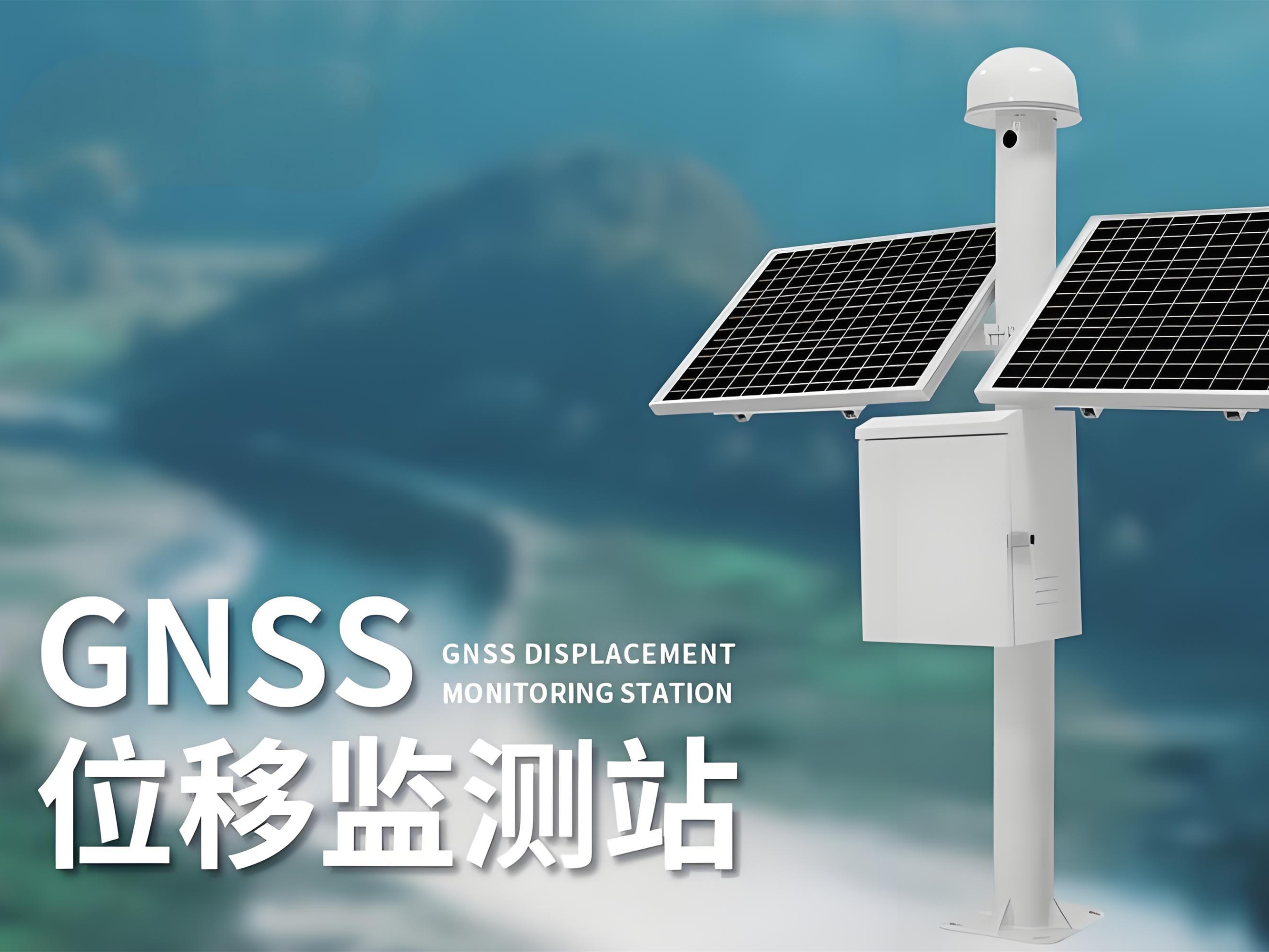 GNSS監(jiān)測(cè)桿技術(shù)升級(jí)，推動(dòng)基礎(chǔ)設(shè)施監(jiān)測(cè)智能化