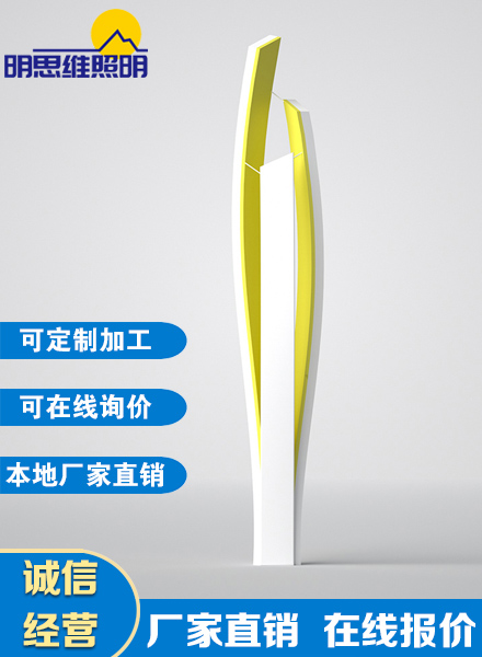 現(xiàn)代景觀燈