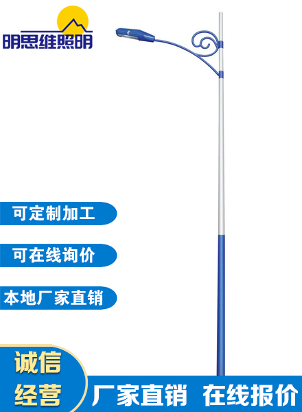 A字臂系列道路燈