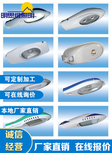 LED路燈頭款式合集(三)