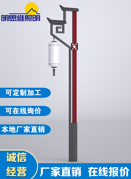 中式復(fù)古大門造型庭院燈