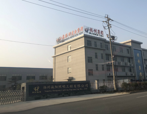 《誠(chéng)陽(yáng)照明》路燈廠家短短幾年，發(fā)展為何如此兇猛？-明思維照明