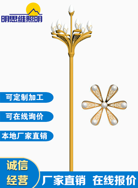 玉蘭燈系列(二)