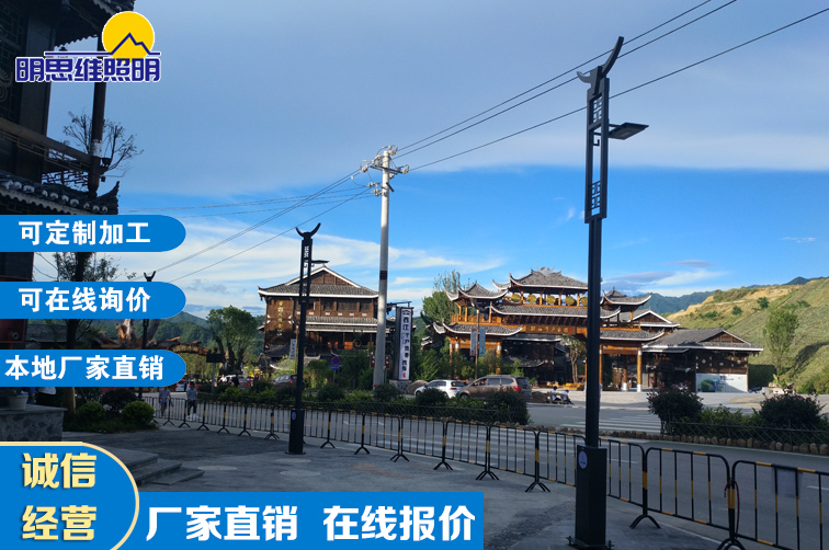 苗寨旅游區(qū)景觀燈項目