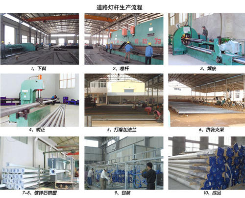 特色太陽能路燈充電樁廠家：終歸咱們要怎么選？第三條靠譜了！-明思維照明