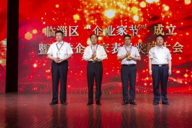 公司組織經(jīng)理團隊學(xué)習(xí)臨淄區(qū)優(yōu)秀企業(yè)家標(biāo)桿精神