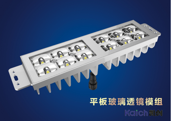 山東光電LED燈具透鏡產(chǎn)品介紹