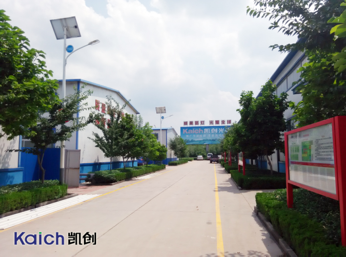 LED路燈廠家