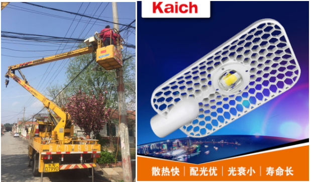 LED路燈照亮臨淄齊家終村