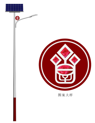 美麗鄉(xiāng)村 情深——皇城鎮(zhèn)美麗鄉(xiāng)村太陽(yáng)能路燈亮化項(xiàng)目