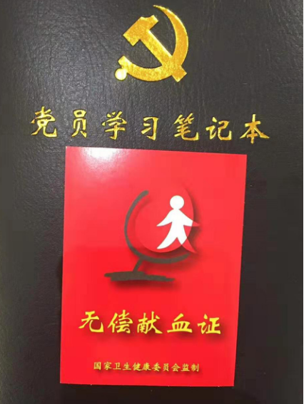 LED路燈廠家山東黨支部組織黨員及骨干員工義務(wù)獻(xiàn)血活動(dòng)