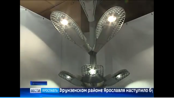 LED路燈燈具亮相俄羅斯照明展會