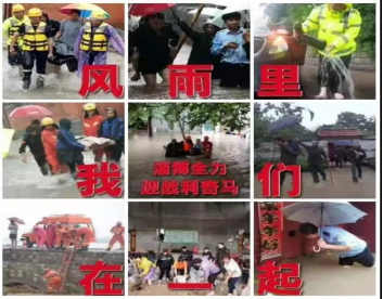 致敬LED路燈——歲月靜好，是因為有人風(fēng)雨中負重前行