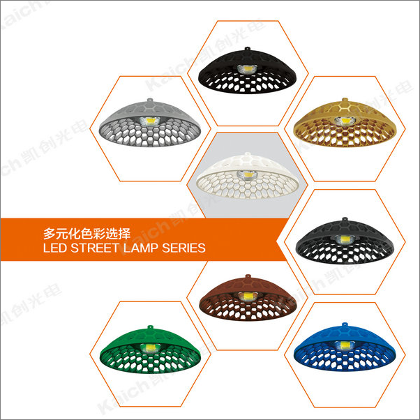 海外客戶青睞LED路燈為哪般？