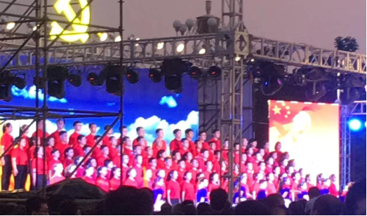 公司參加臨淄區(qū)慶祝建黨98周年“不忘初心 牢記使命”紅歌演唱會(huì)活動(dòng)