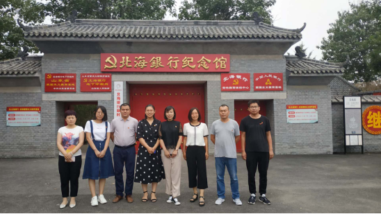 光電黨支部走進(jìn)北海銀行黨性教育體檢中心