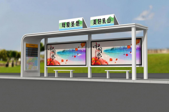 山東光電助力乳山城區(qū)公交候車亭亮化