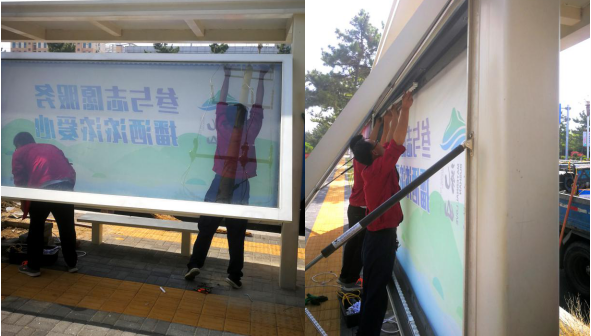 山東光電助力乳山城區(qū)公交候車亭亮化