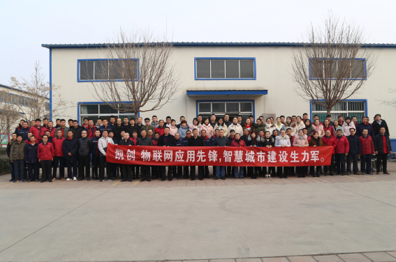 led路燈生產(chǎn)廠家，努力打造員工認(rèn)同感的人性化企業(yè)