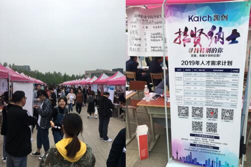 命中缺你，LED路燈廠家招人，敢不敢來？