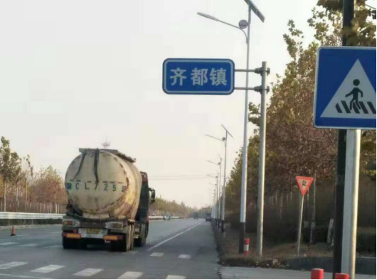 張皇路齊陵段智能物聯(lián)網(wǎng)太陽(yáng)能led路燈順利通過(guò)驗(yàn)收