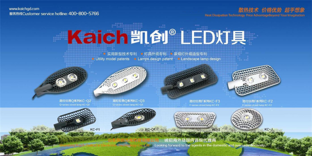 山東光電的LED路燈