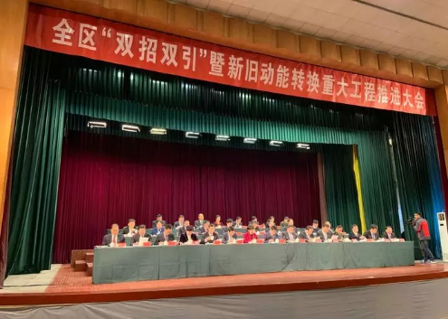 祝賀山東光電連續(xù)三年榮獲臨淄區(qū)“創(chuàng)新型高成長企業(yè)20強(qiáng)”