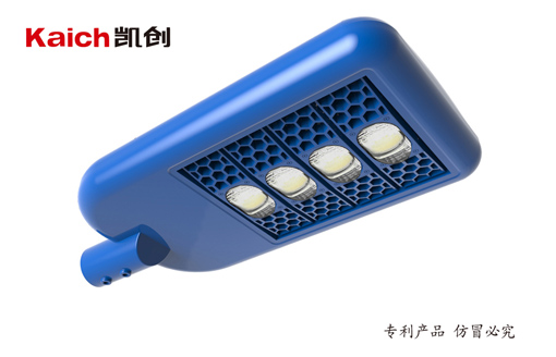 led模組路燈